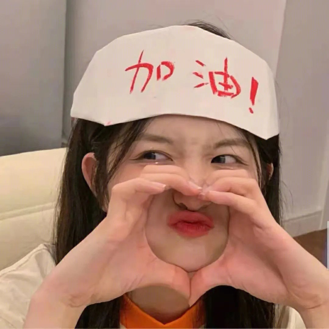 汤摇庄的幽奈同学